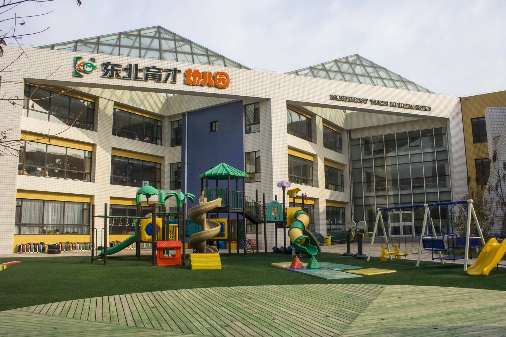 东北育才幼儿园室内装饰工程-辽悦建科集团